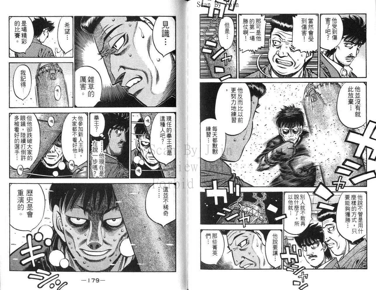 第61卷 第90页