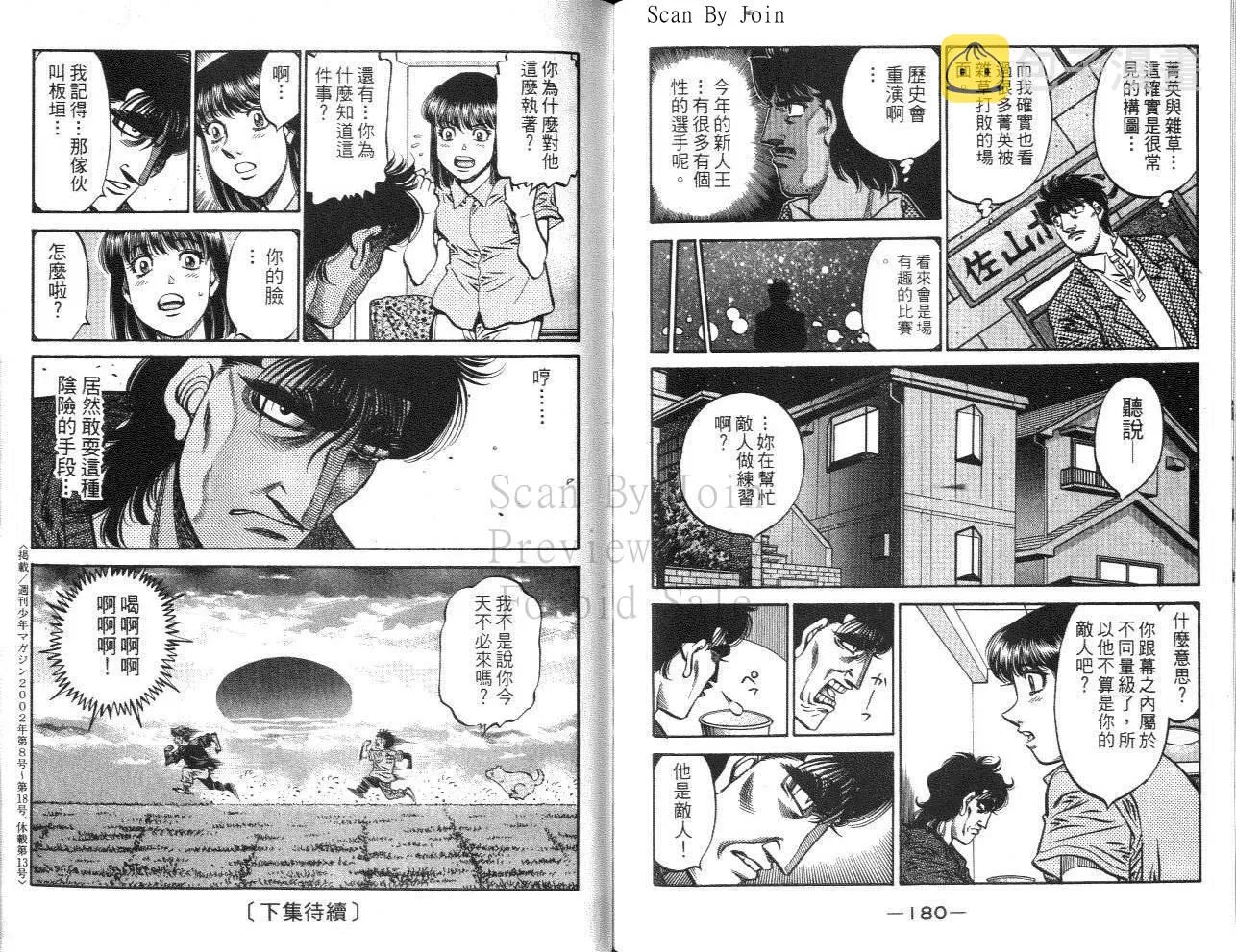 第61卷 第91页