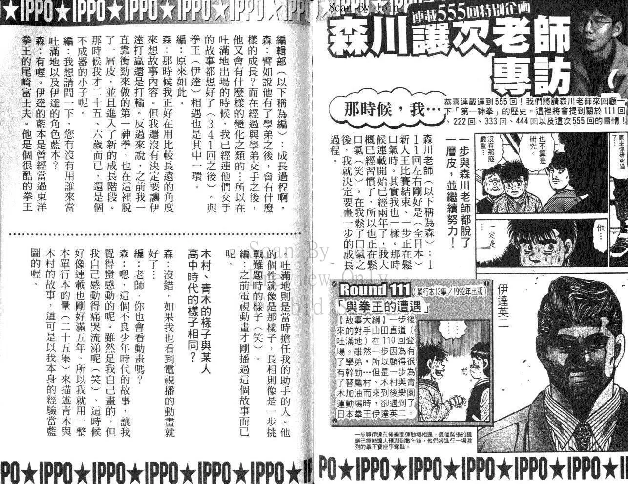 第61卷 第92页