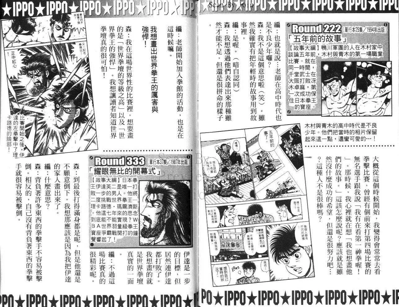 第61卷 第93页