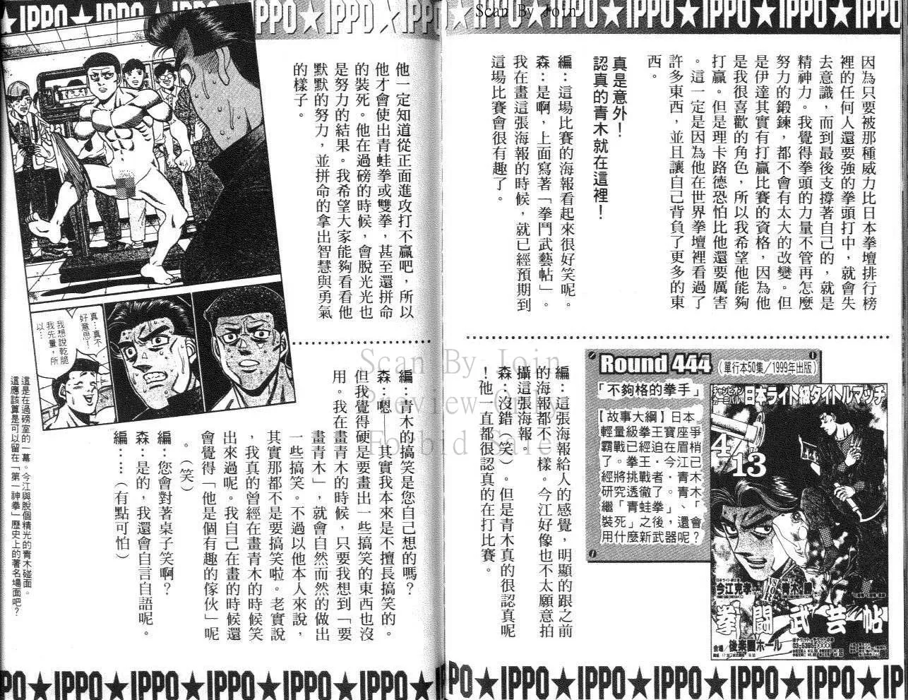 第61卷 第94页