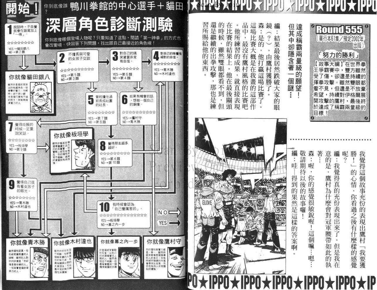 第61卷 第95页