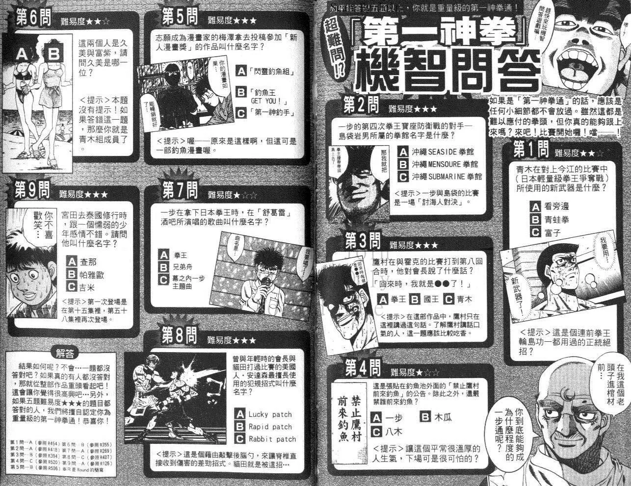 第61卷 第96页