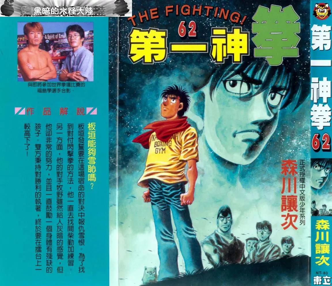 第62卷 第1页