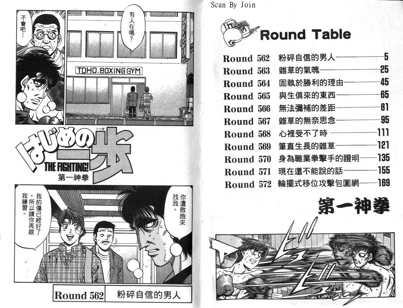 第62卷 第3页