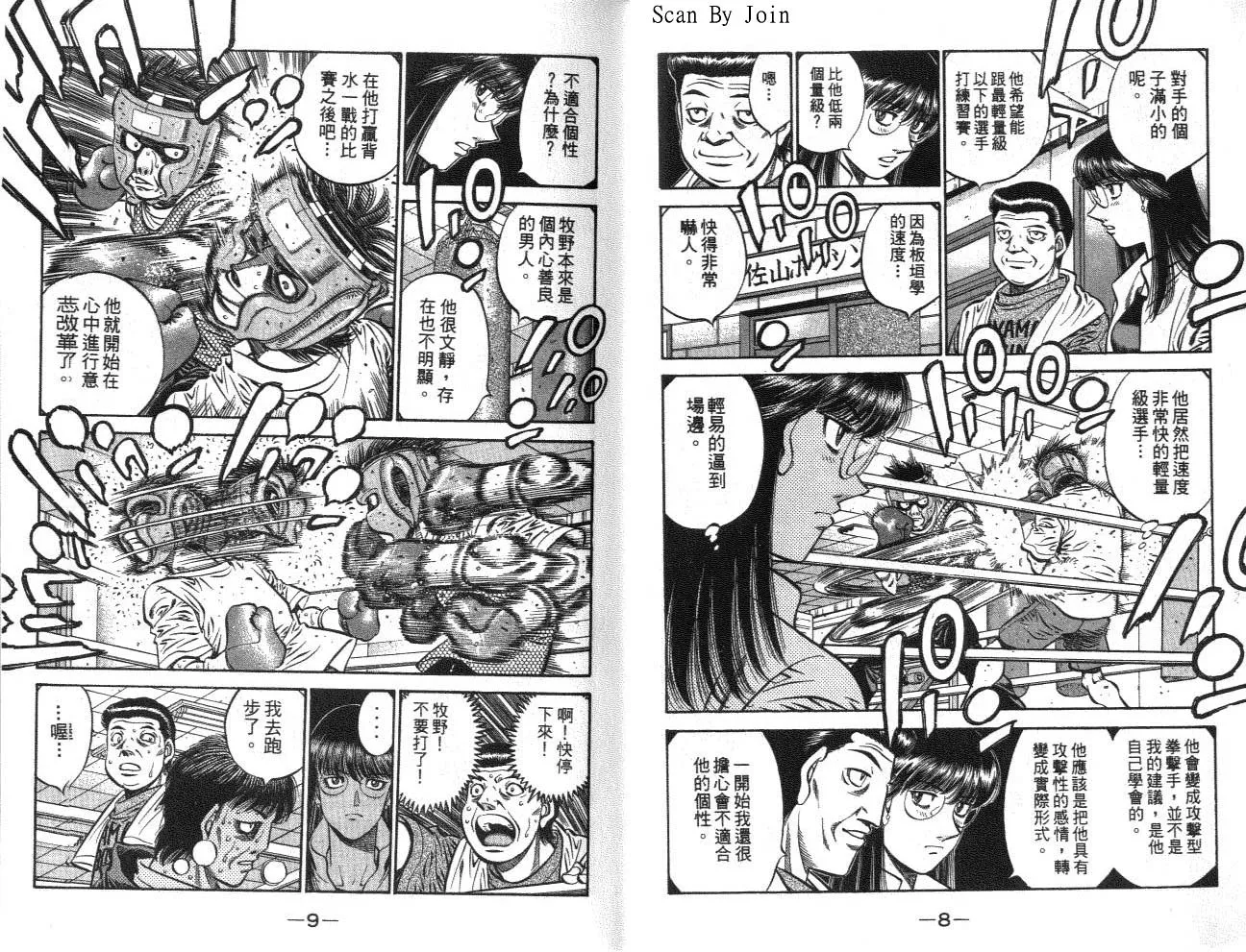 第62卷 第5页
