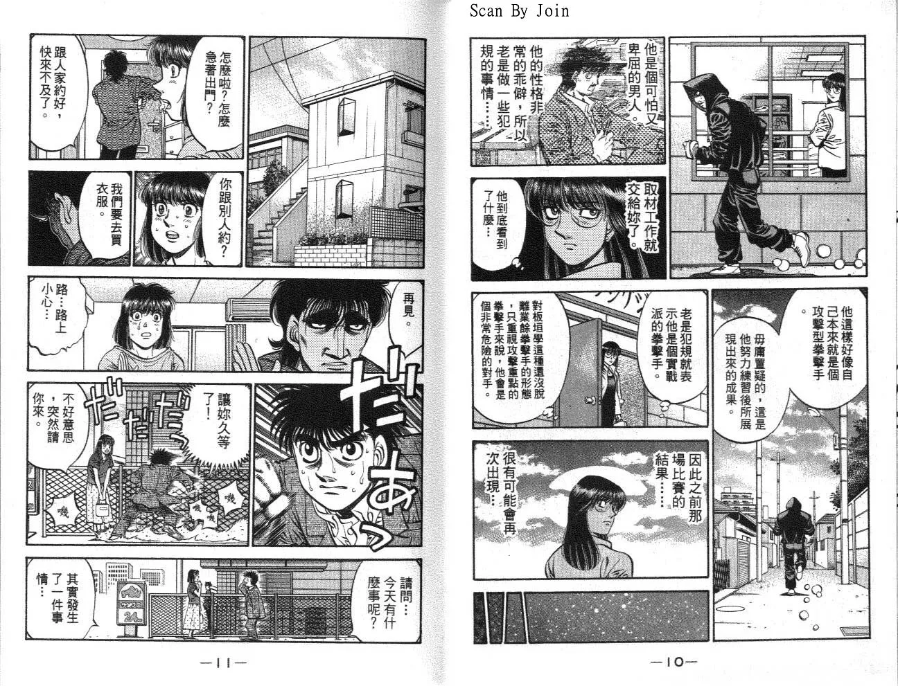 第62卷 第6页