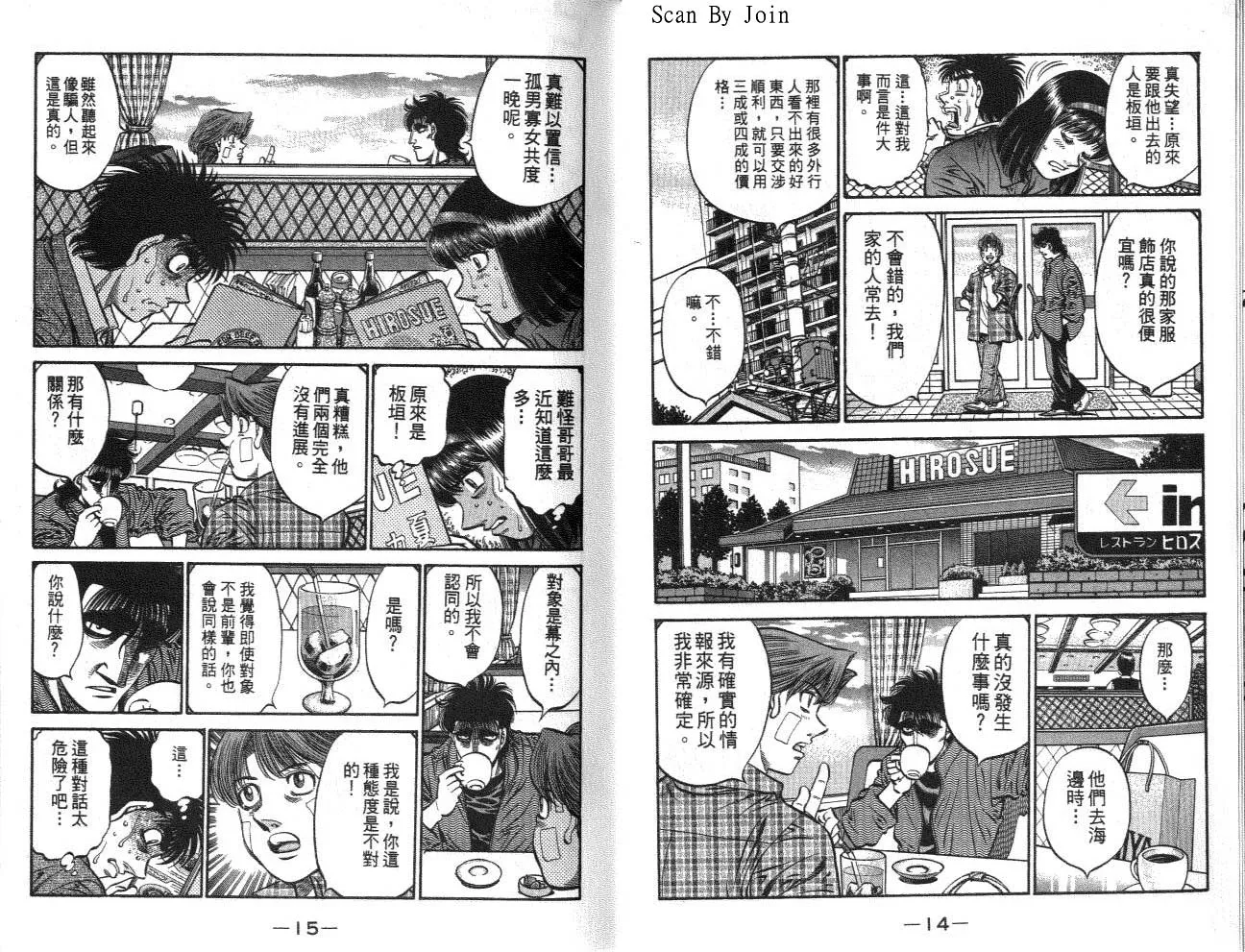 第62卷 第8页