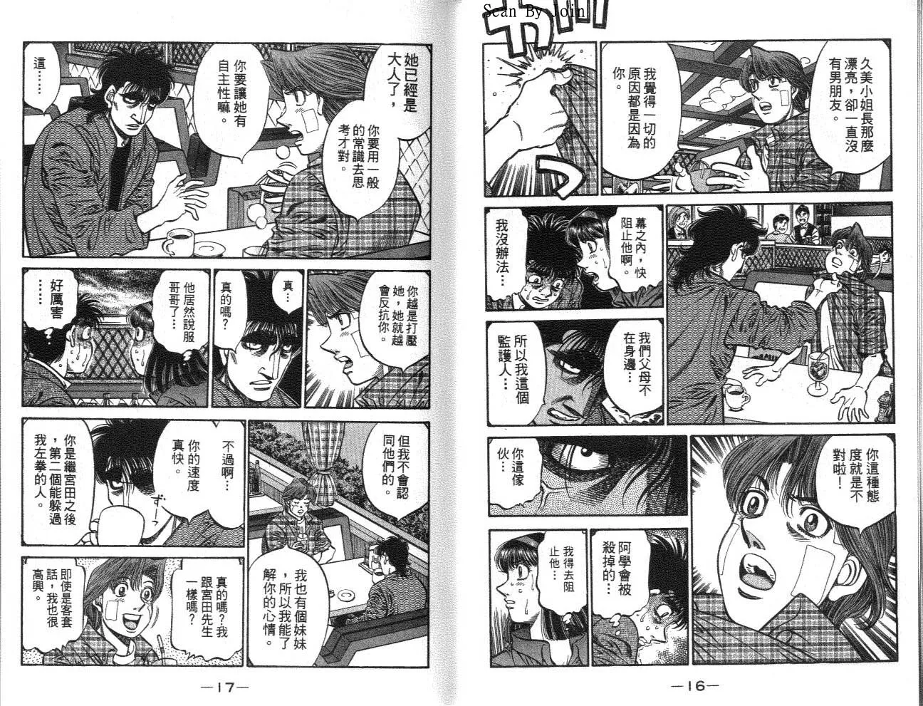 第62卷 第9页