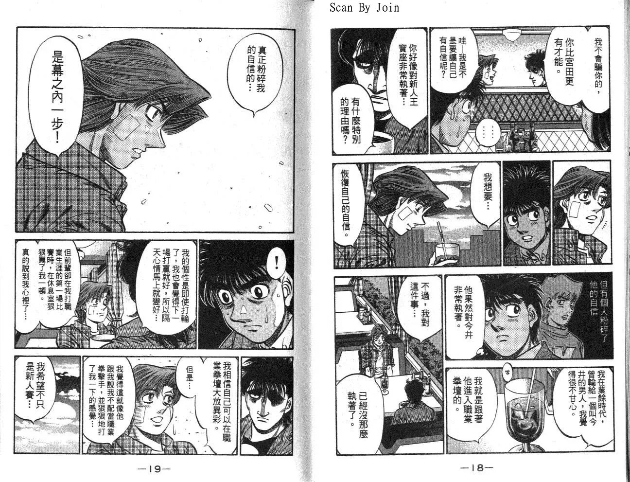 第62卷 第10页