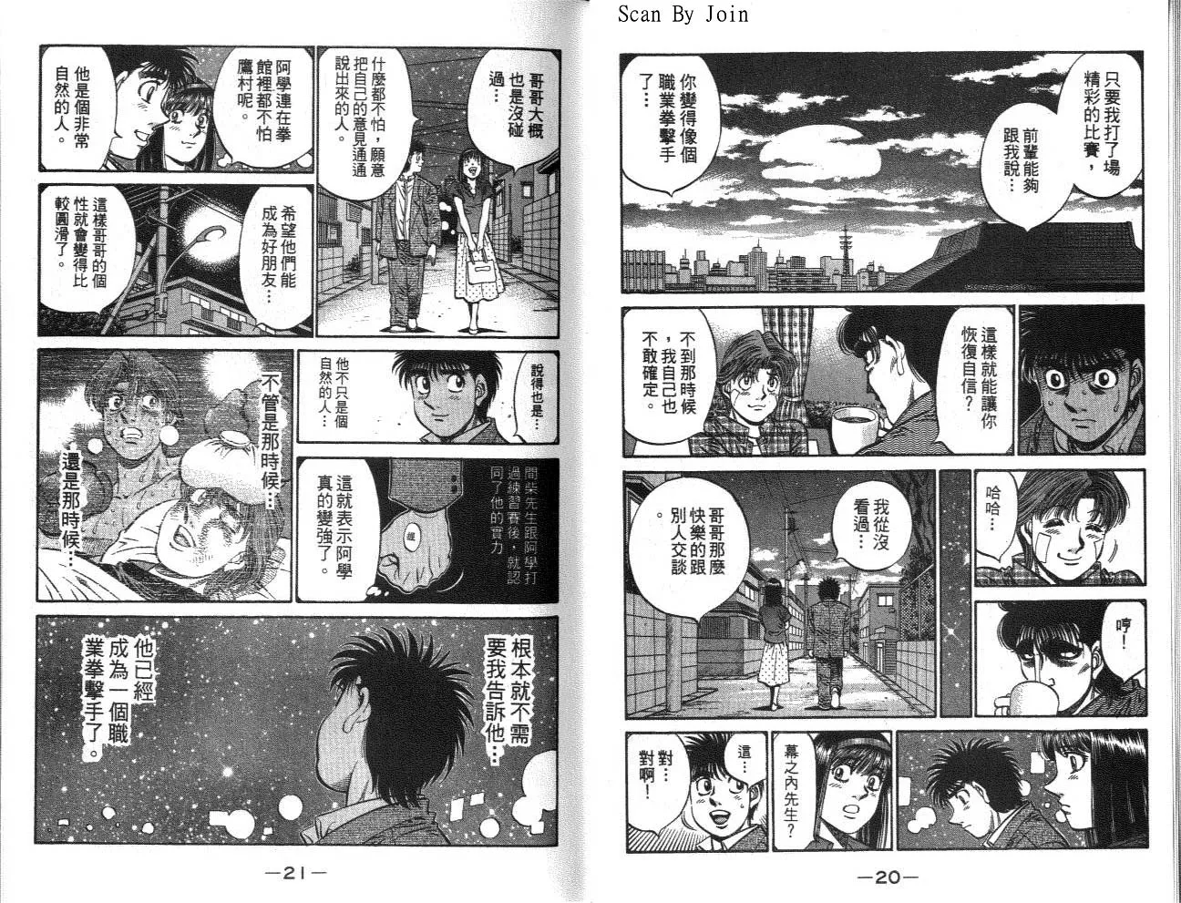 第62卷 第11页