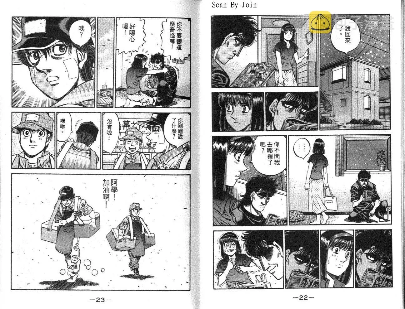 第62卷 第12页