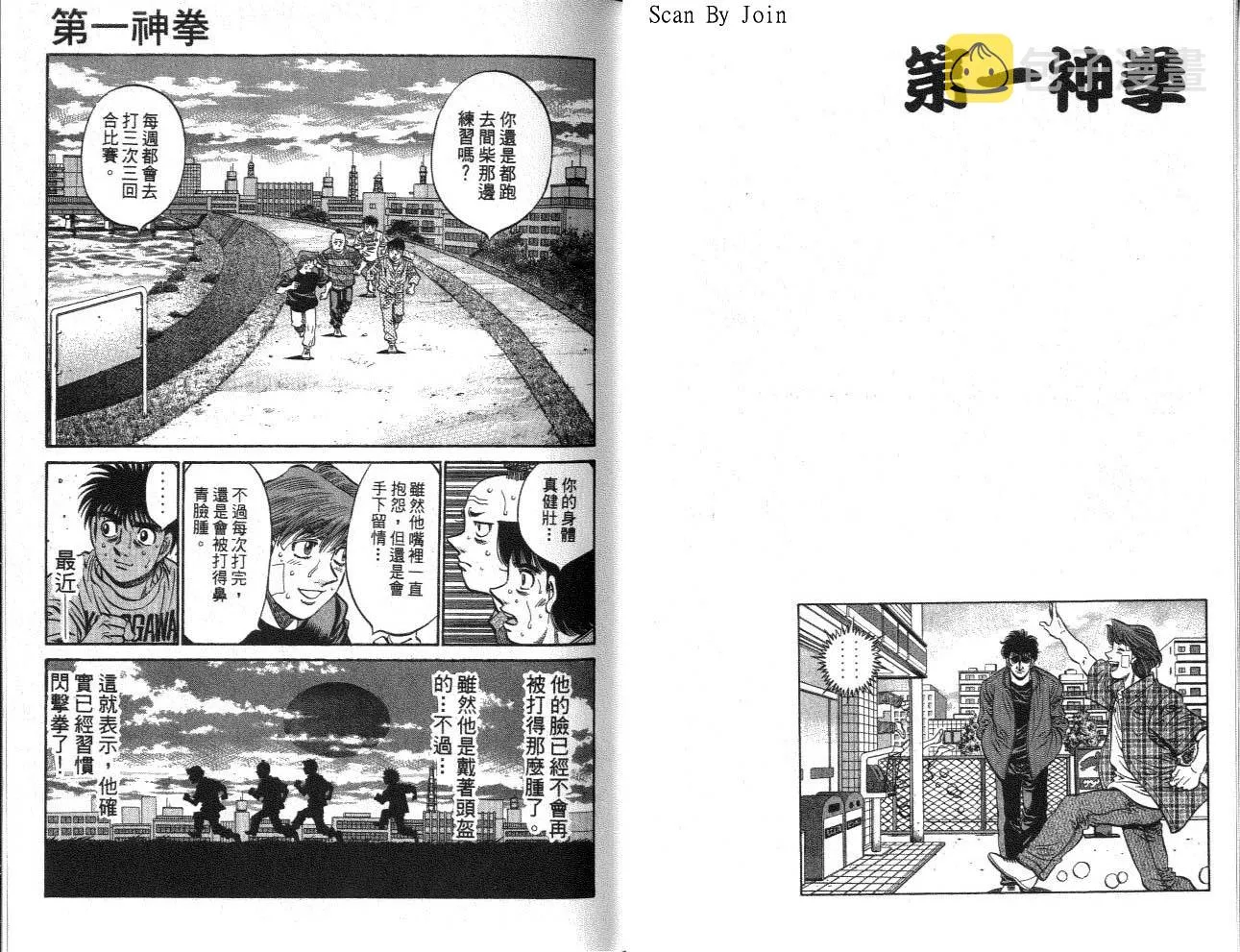 第62卷 第13页