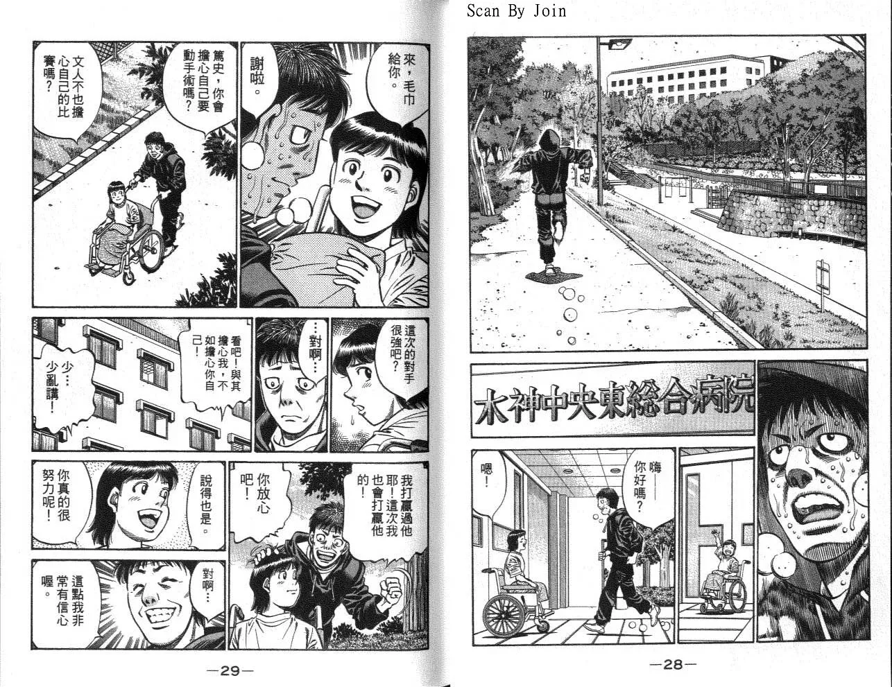 第62卷 第15页