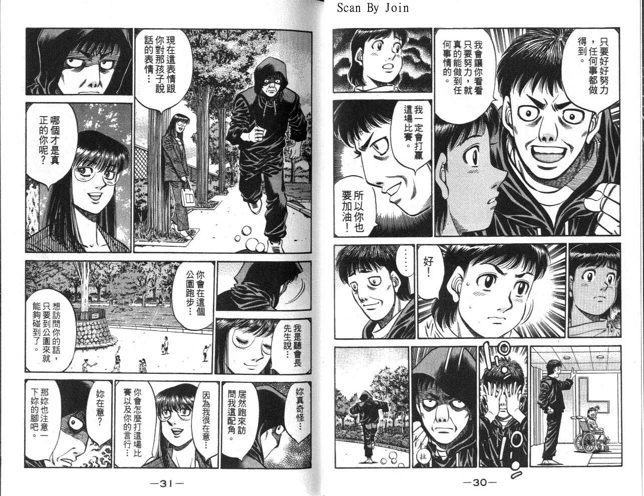 第62卷 第16页