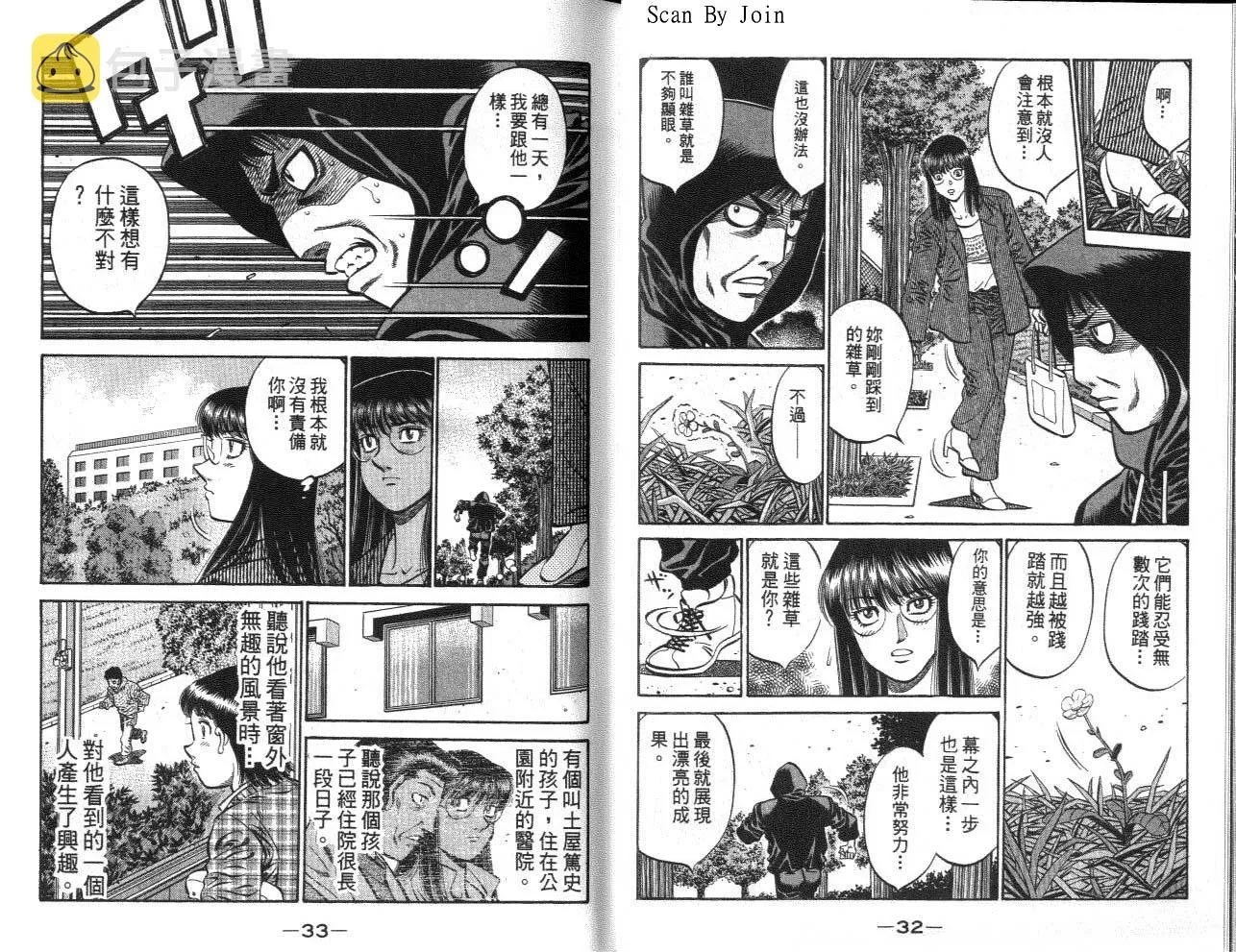 第62卷 第17页