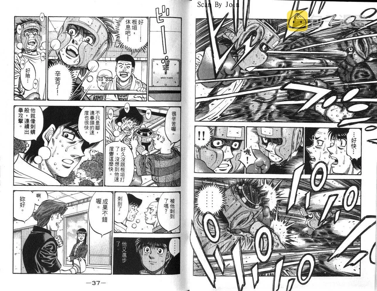 第62卷 第19页