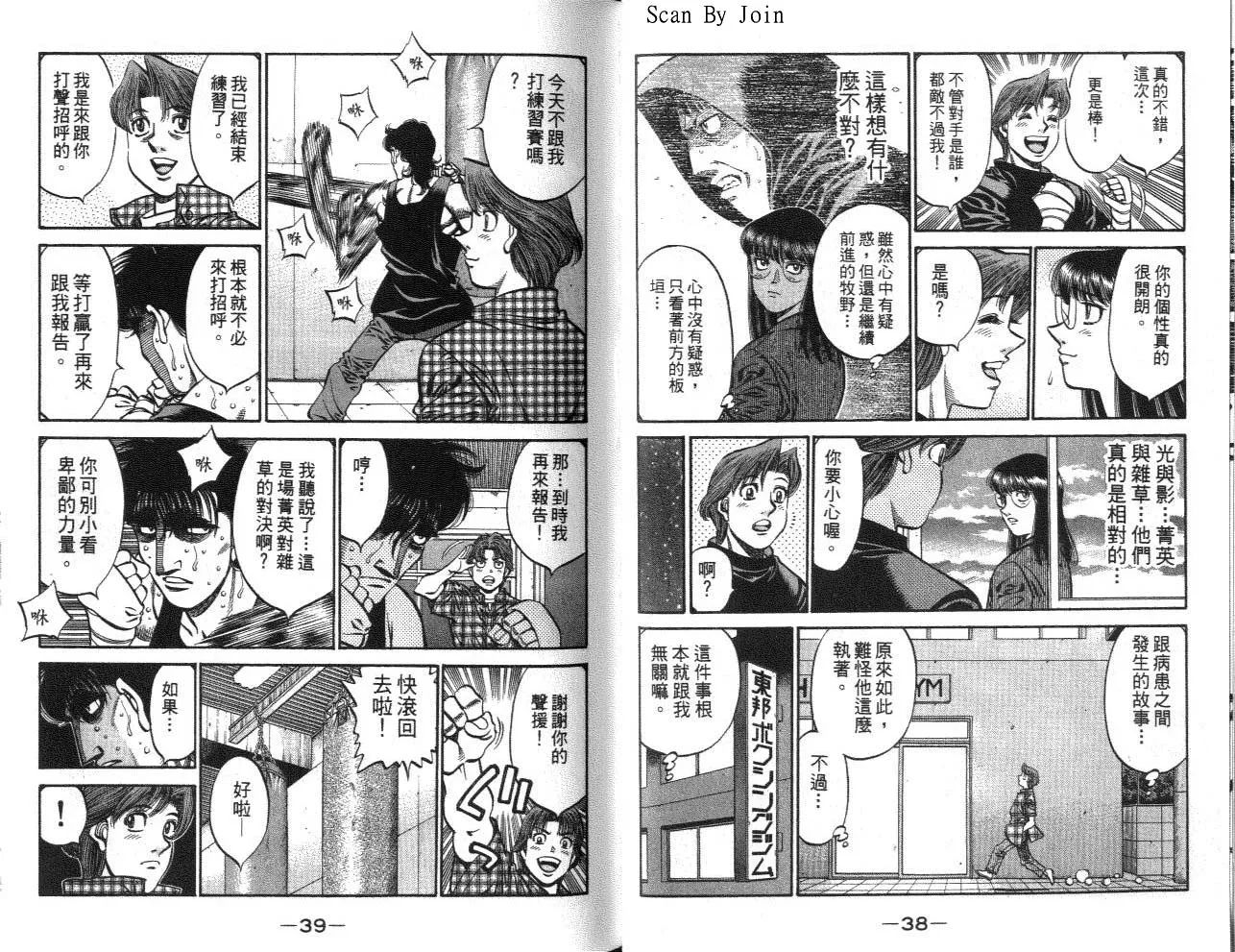 第62卷 第20页