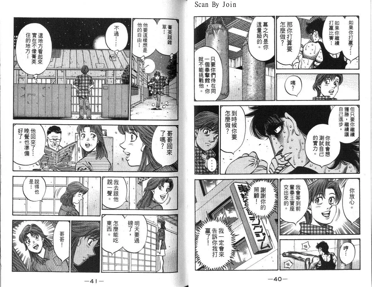 第62卷 第21页