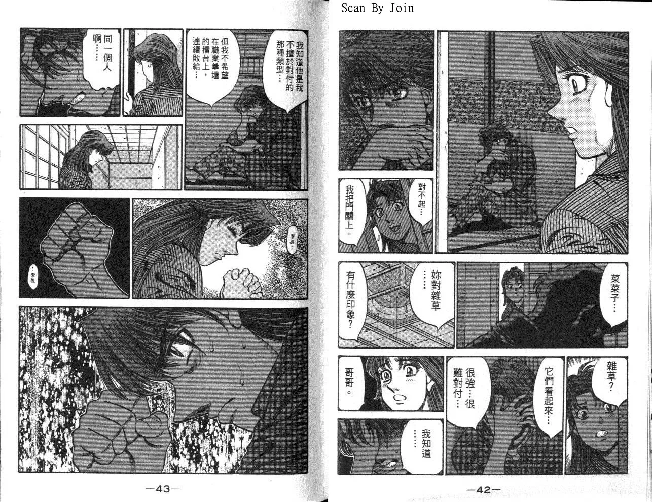 第62卷 第22页
