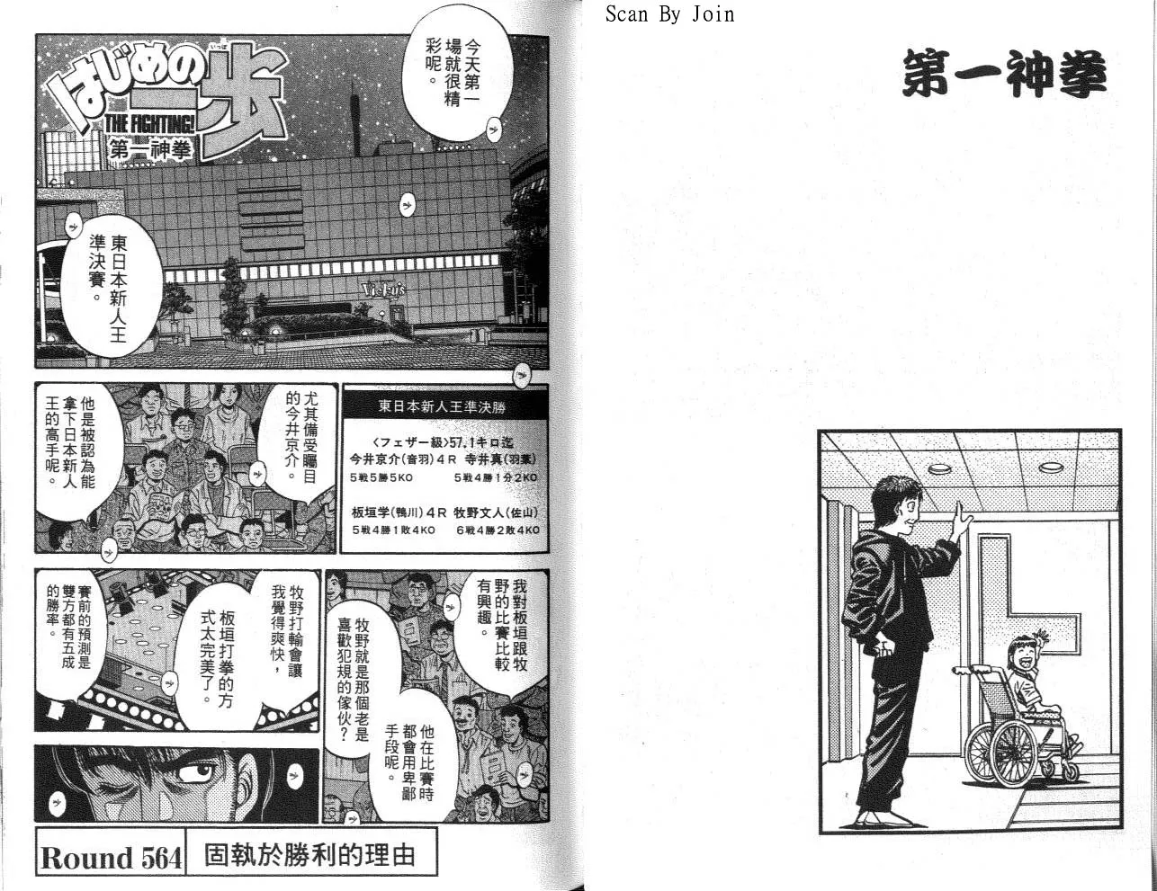 第62卷 第23页