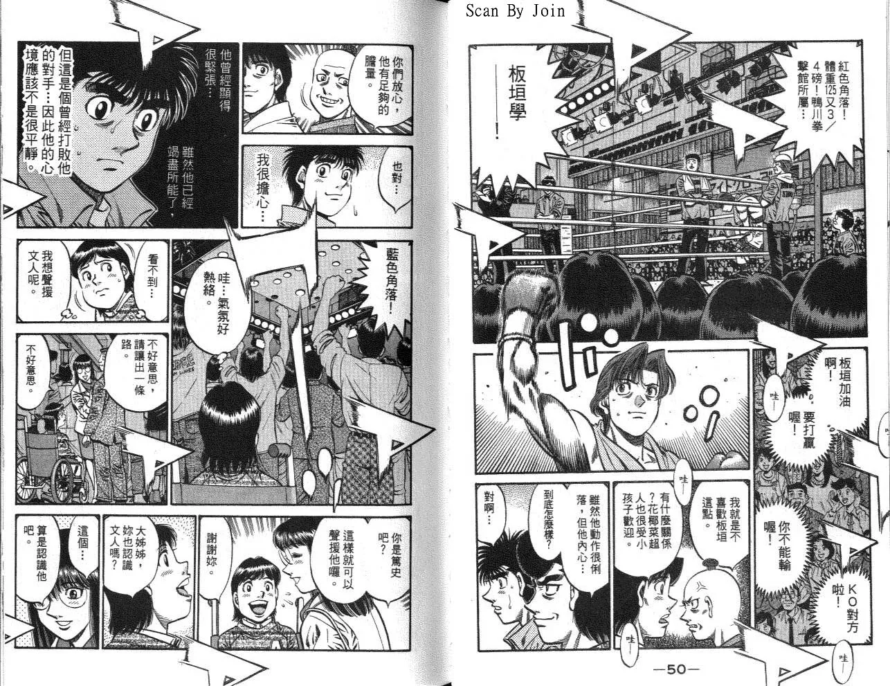 第62卷 第26页
