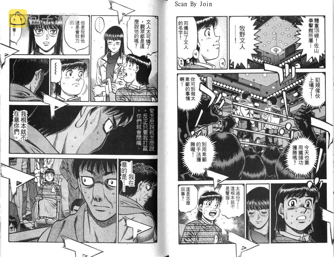第62卷 第27页