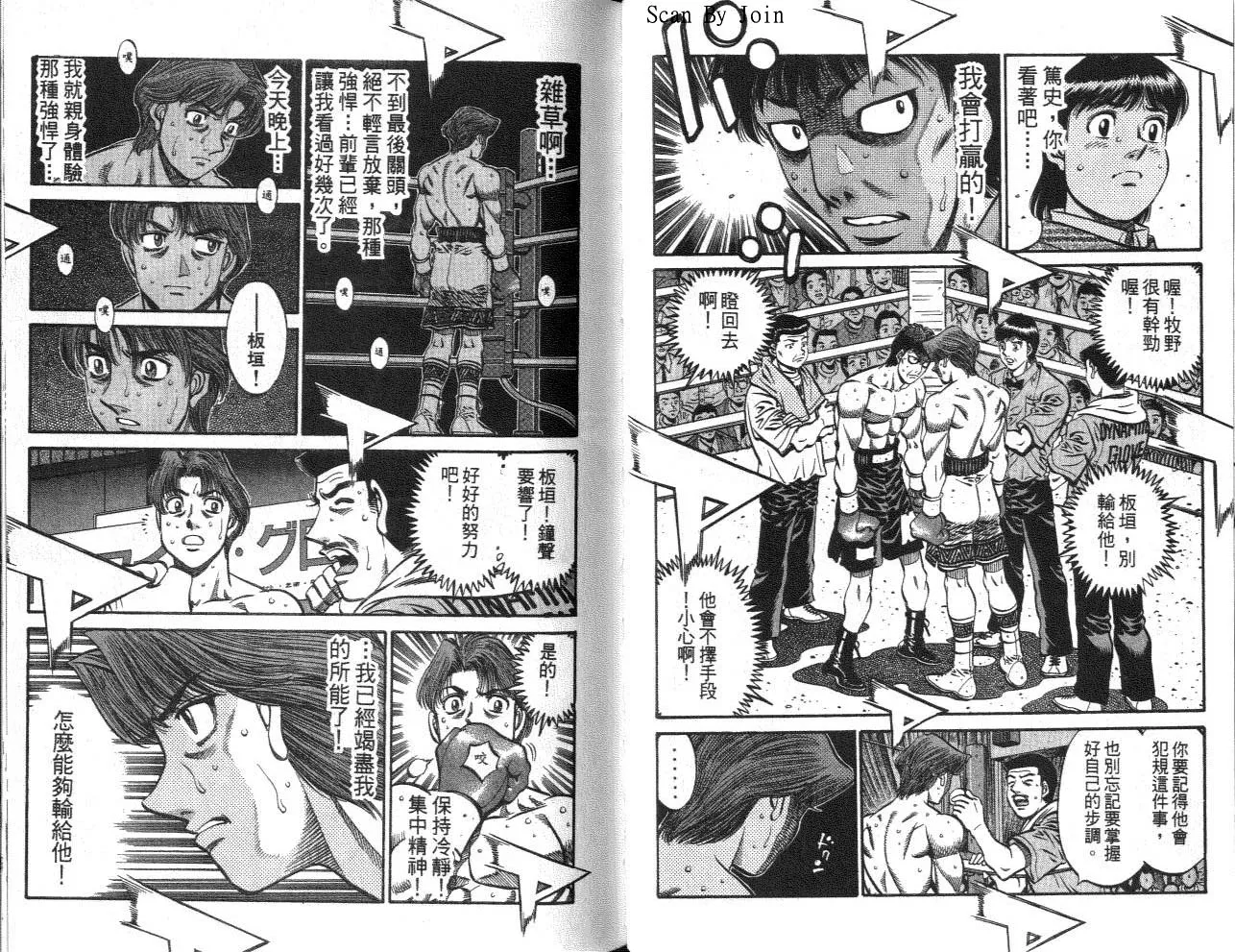 第62卷 第28页