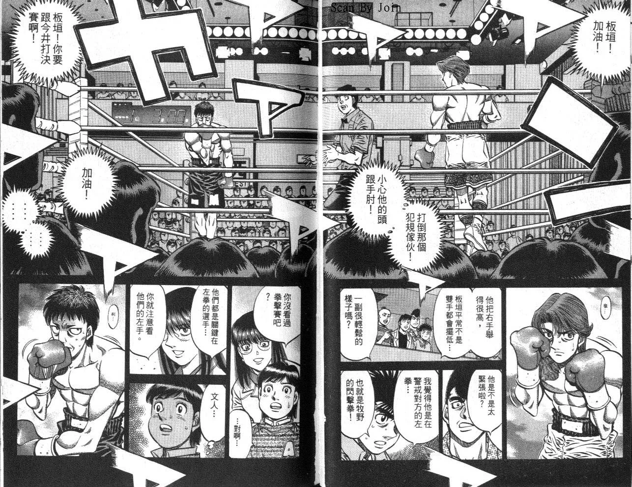 第62卷 第29页