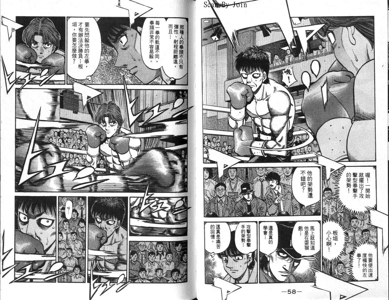 第62卷 第30页