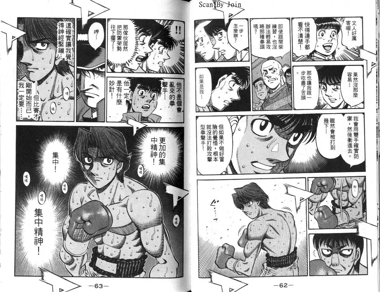 第62卷 第32页