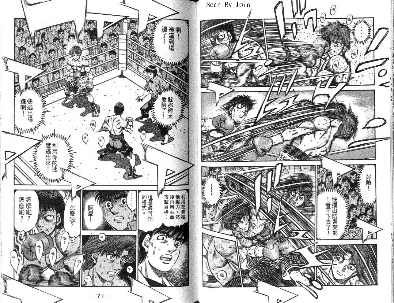 第62卷 第36页