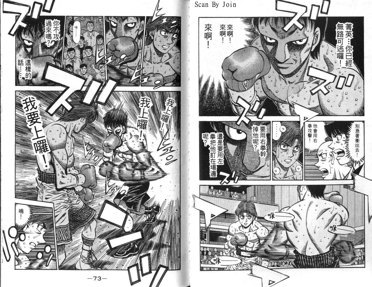 第62卷 第37页