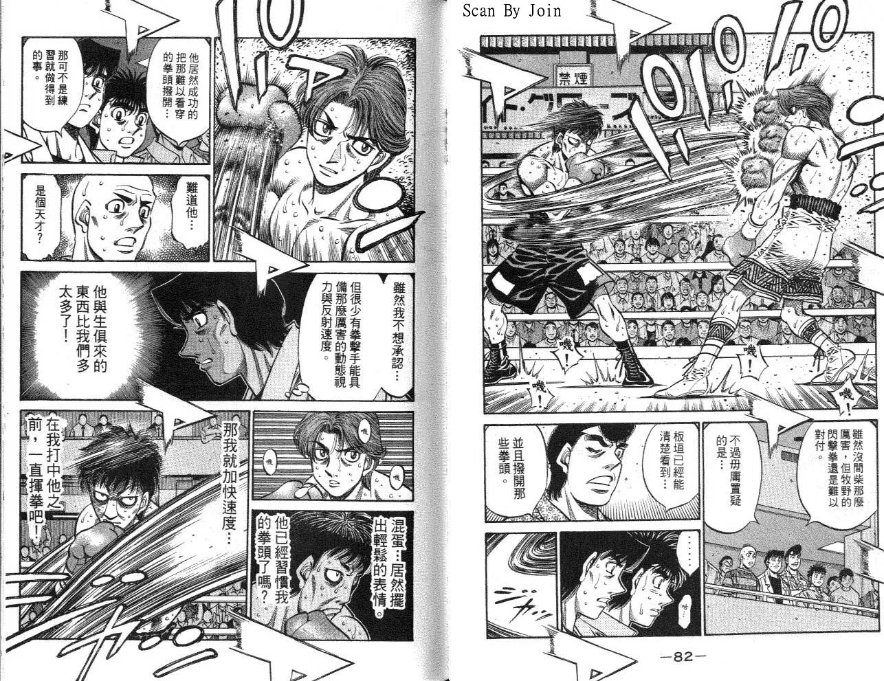 第62卷 第42页