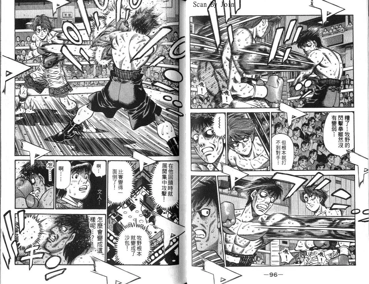 第62卷 第49页