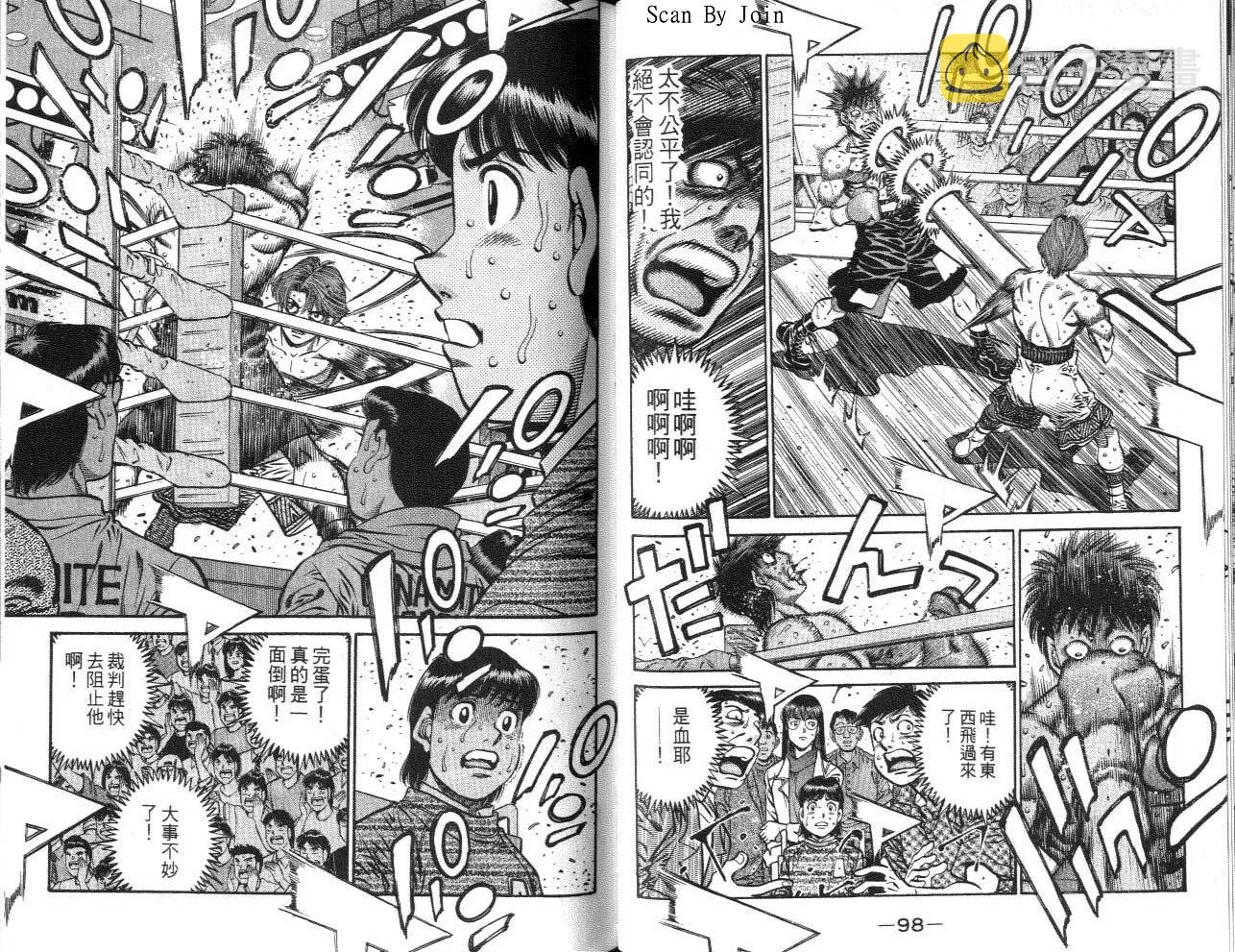 第62卷 第50页