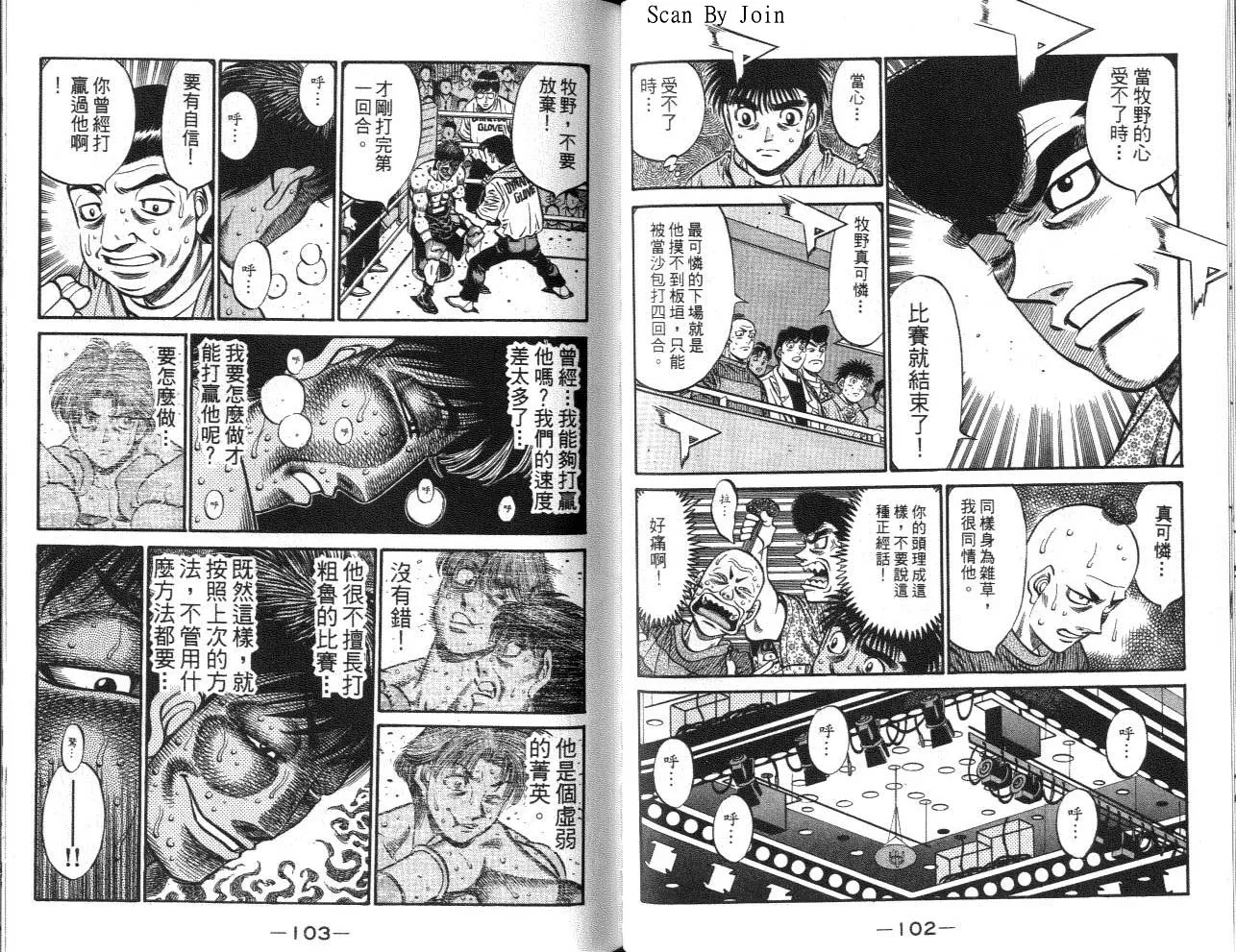 第62卷 第52页