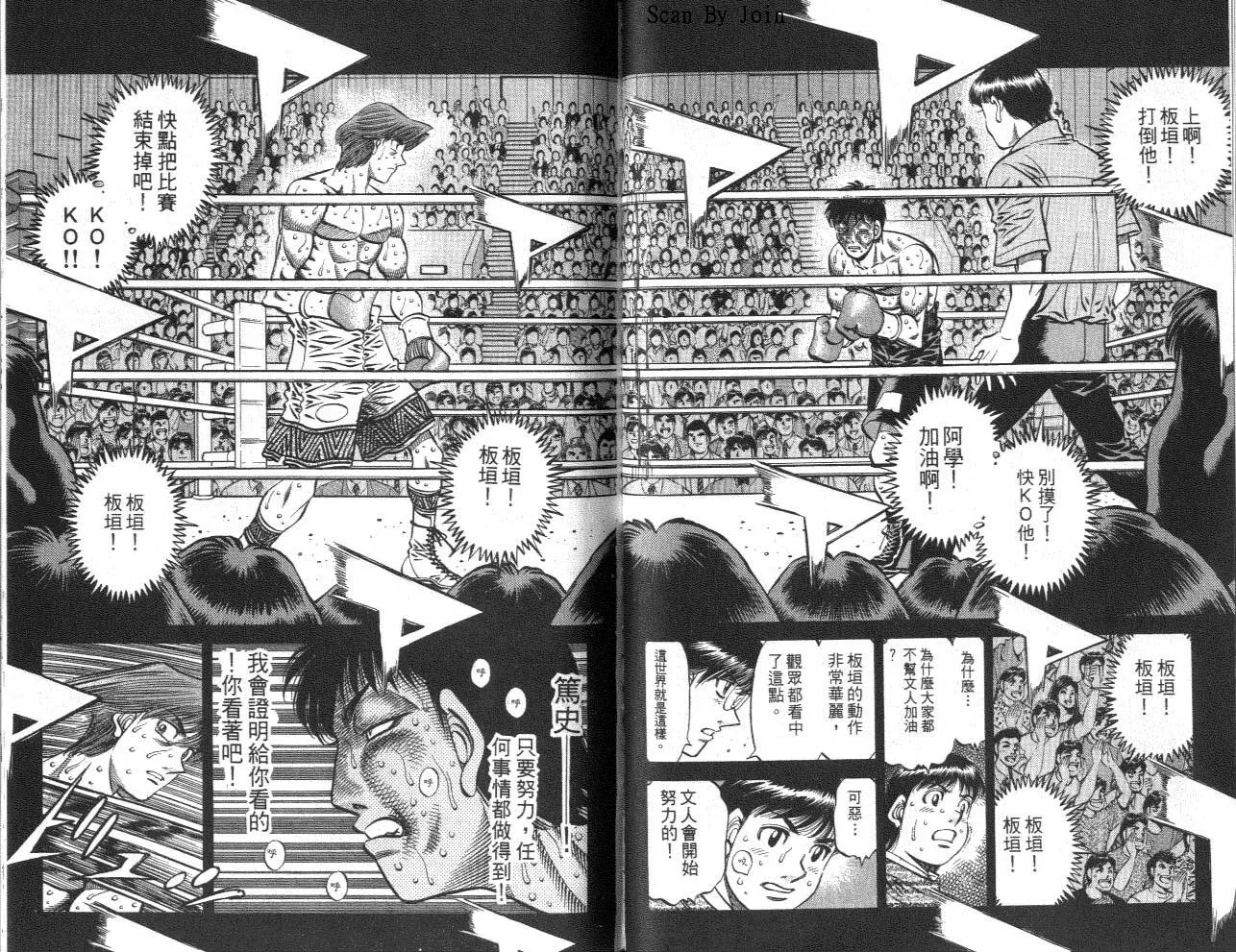 第62卷 第54页
