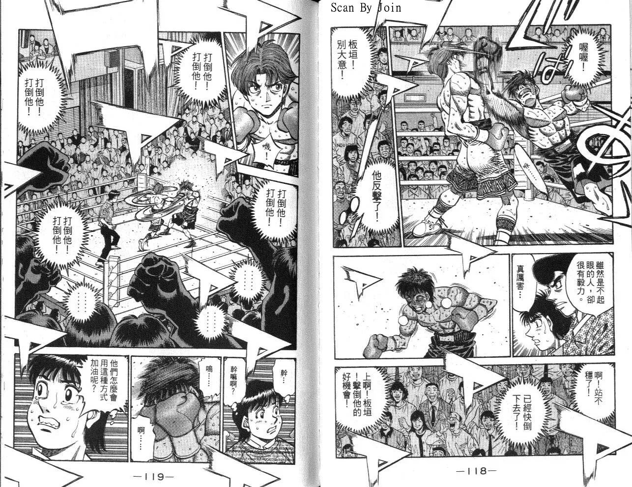 第62卷 第59页