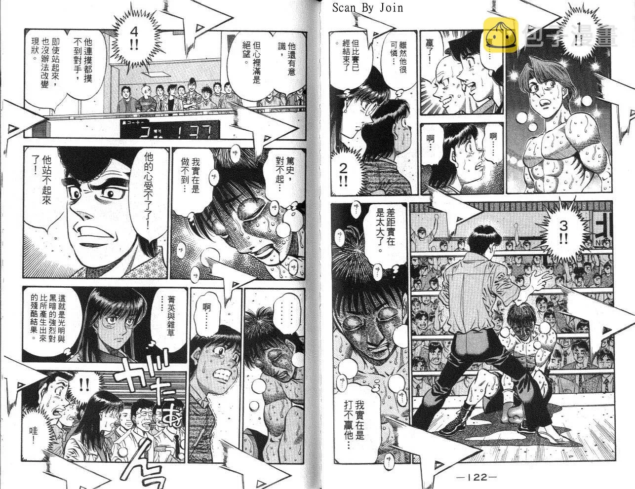 第62卷 第61页