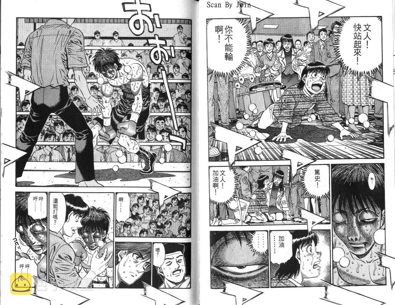 第62卷 第62页
