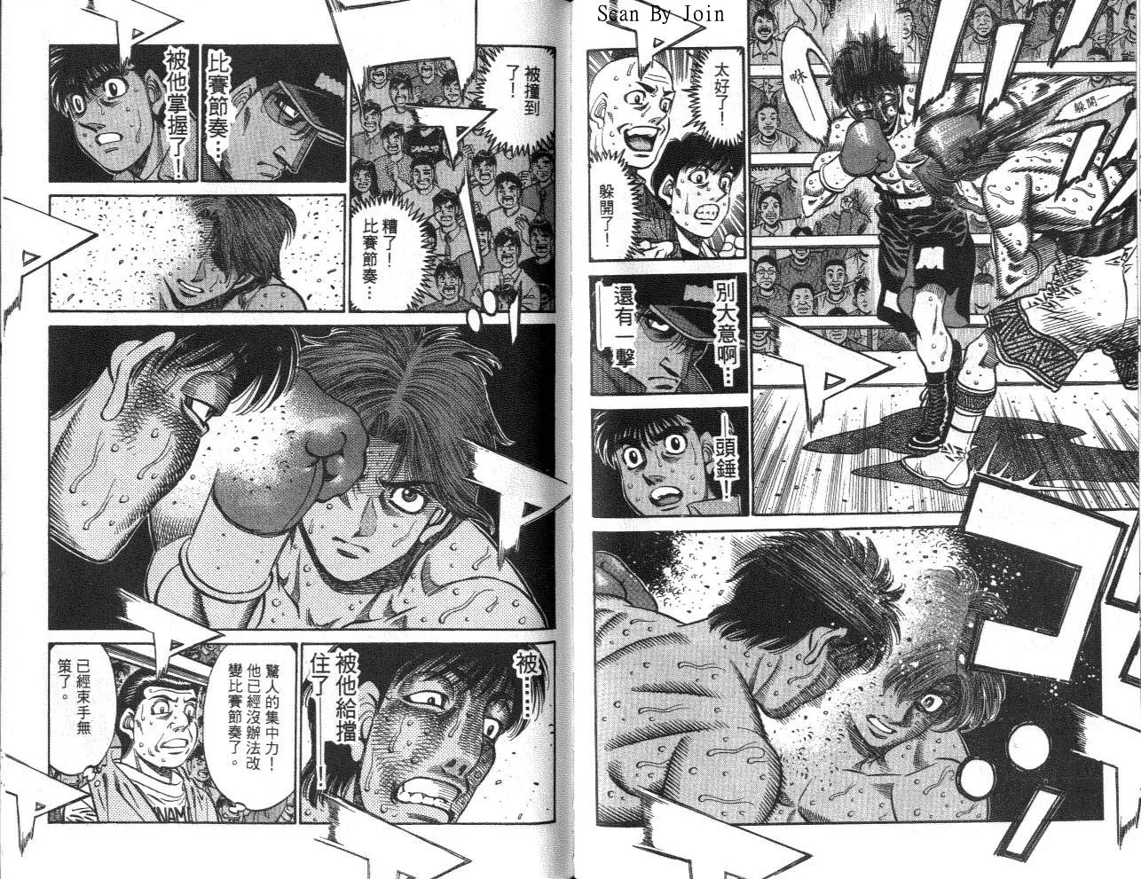 第62卷 第65页