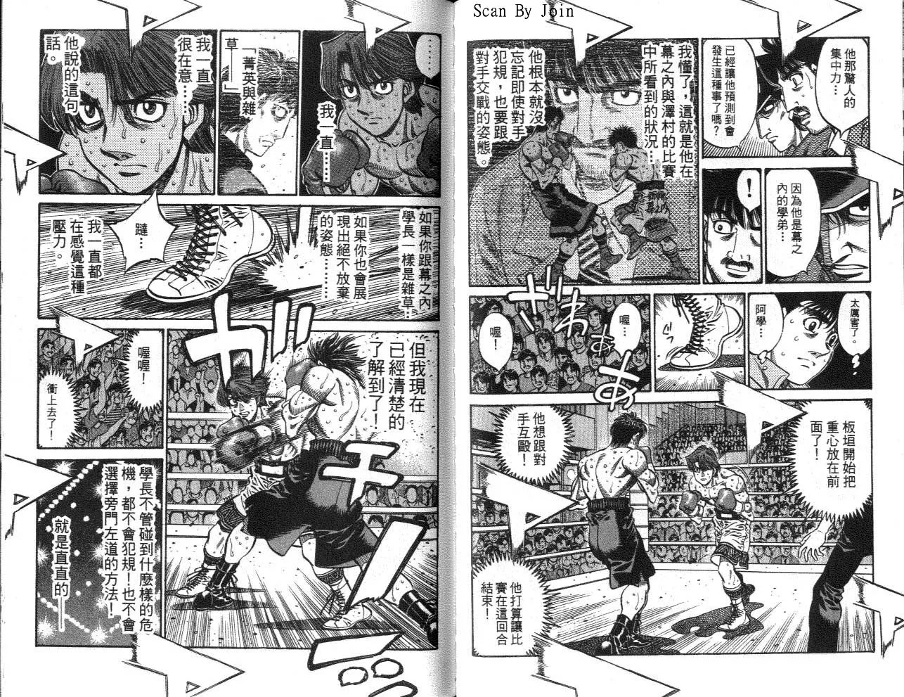 第62卷 第66页