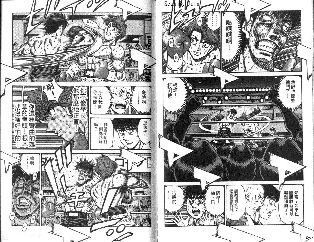第62卷 第68页