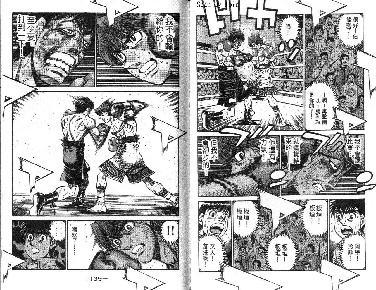 第62卷 第69页