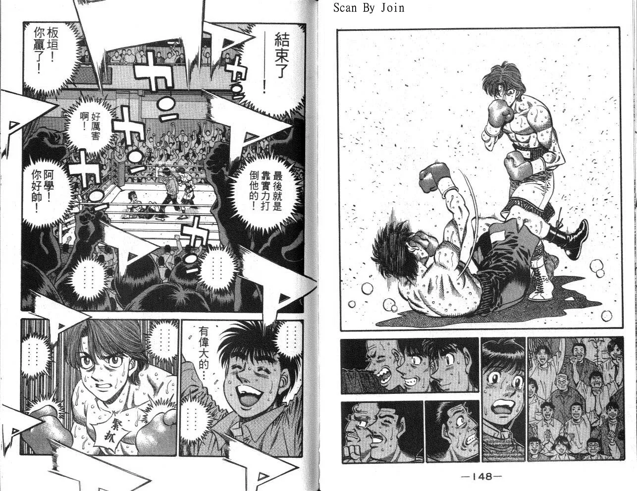 第62卷 第74页