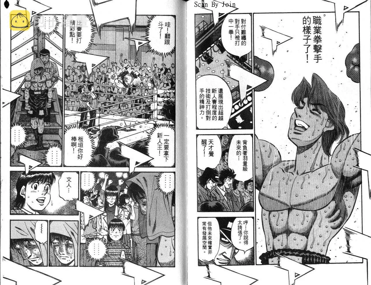 第62卷 第75页