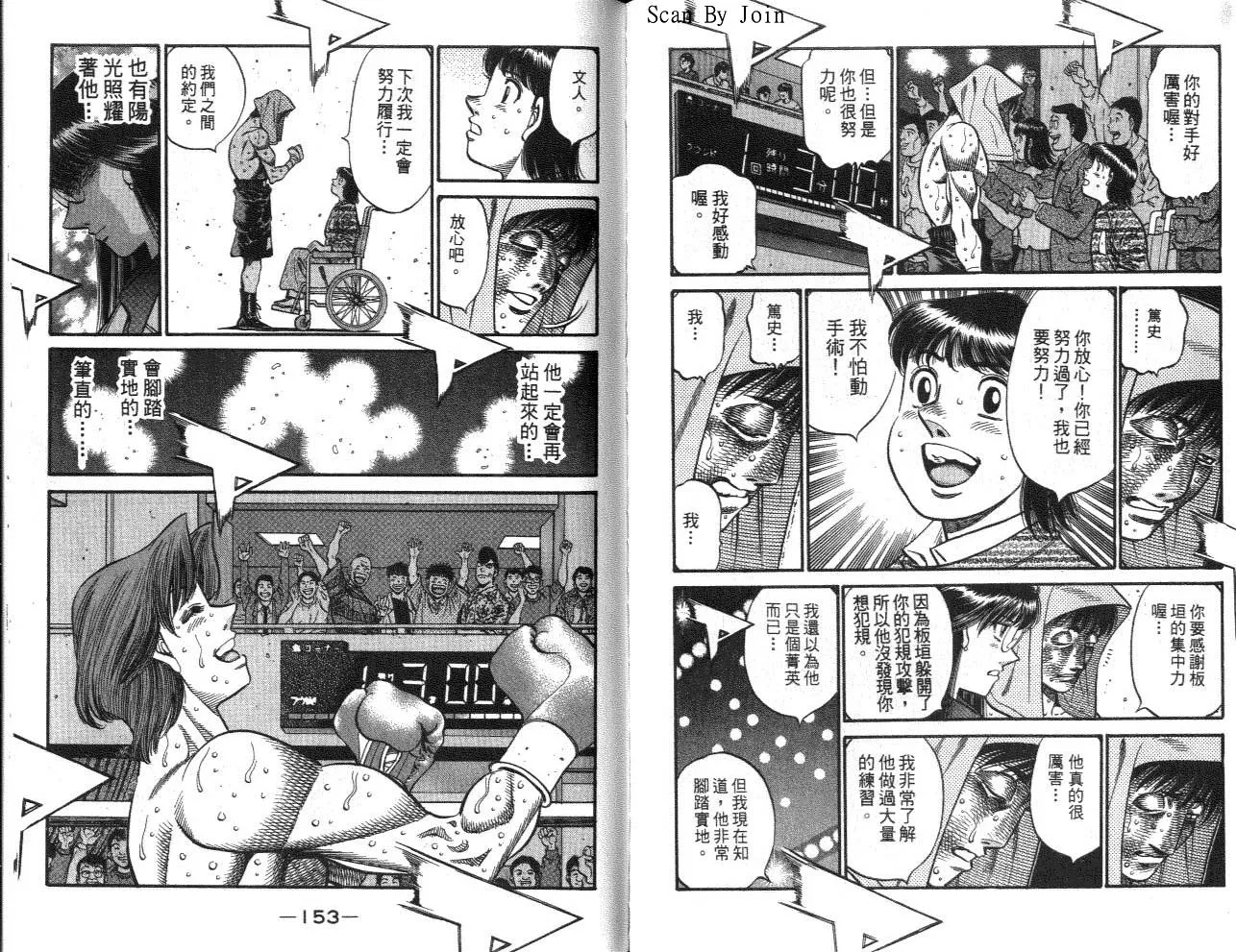 第62卷 第76页