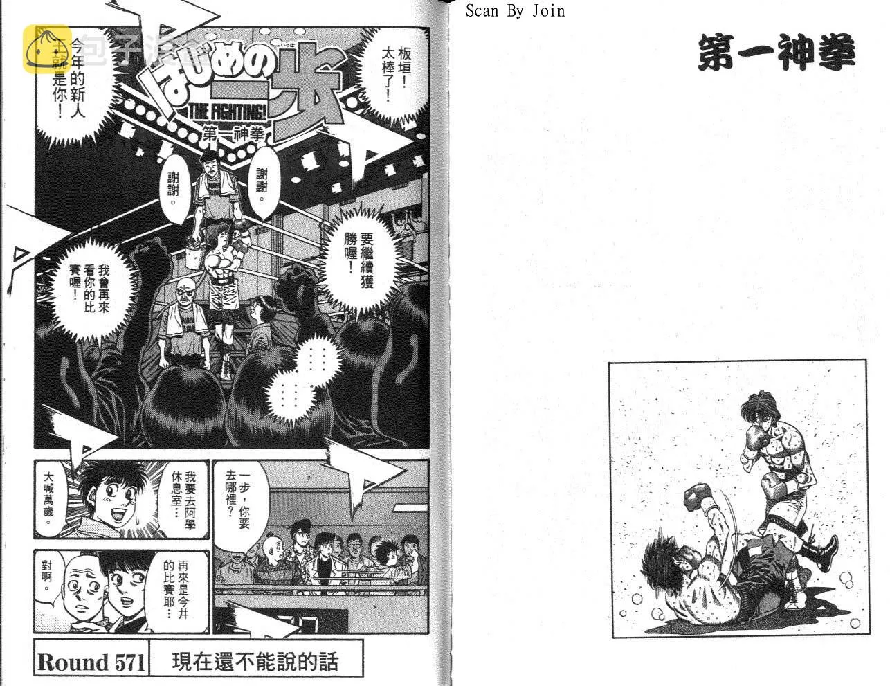 第62卷 第77页