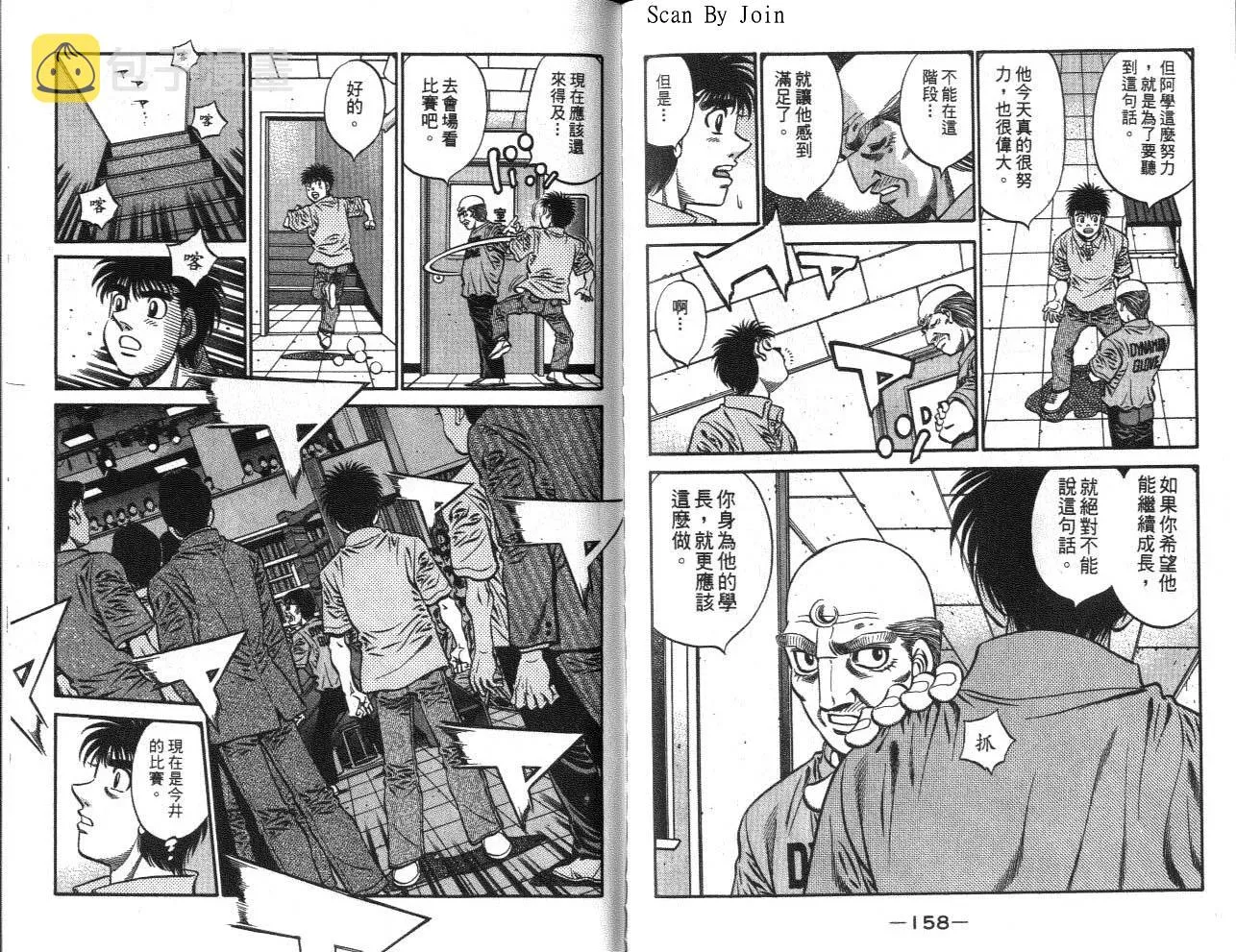 第62卷 第79页